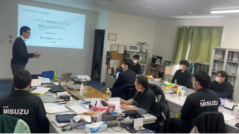 トラブル事故防止講習1