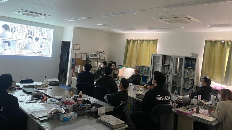 情報漏えい防止勉強会1