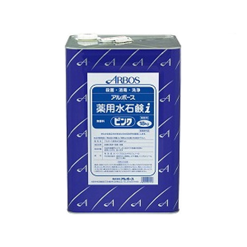 アルボース薬用水石鹸 iピンク 18kg(1缶)