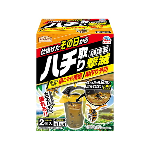 ハチ取り撃滅 捕獲器タイプ 2個入（1ｹｰｽ15個）