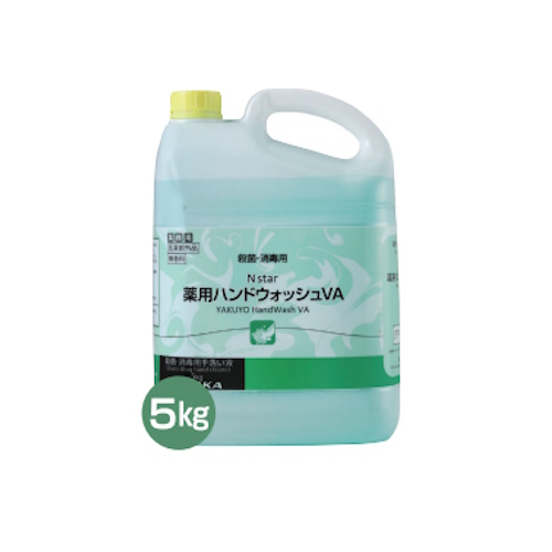 Nスター薬用ハンドウォッシュVA 5kg（1ｹｰｽ3本）