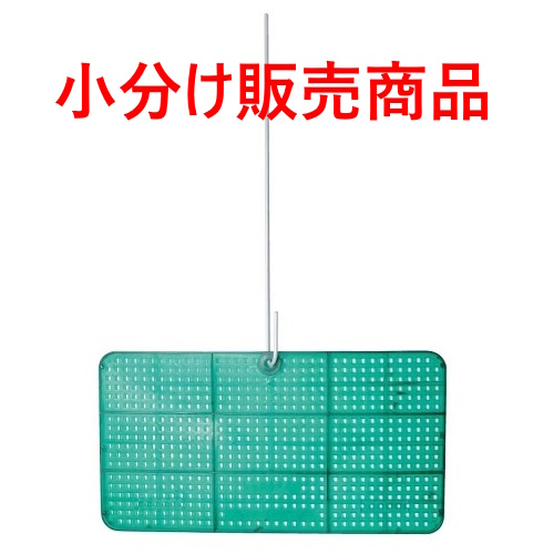 ベーパグリーンG小分け品（1ｾｯﾄ10枚）業務用