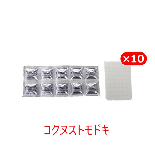 トリオス消耗品セット コクヌストモドキ用10個入有機JAS対応商品