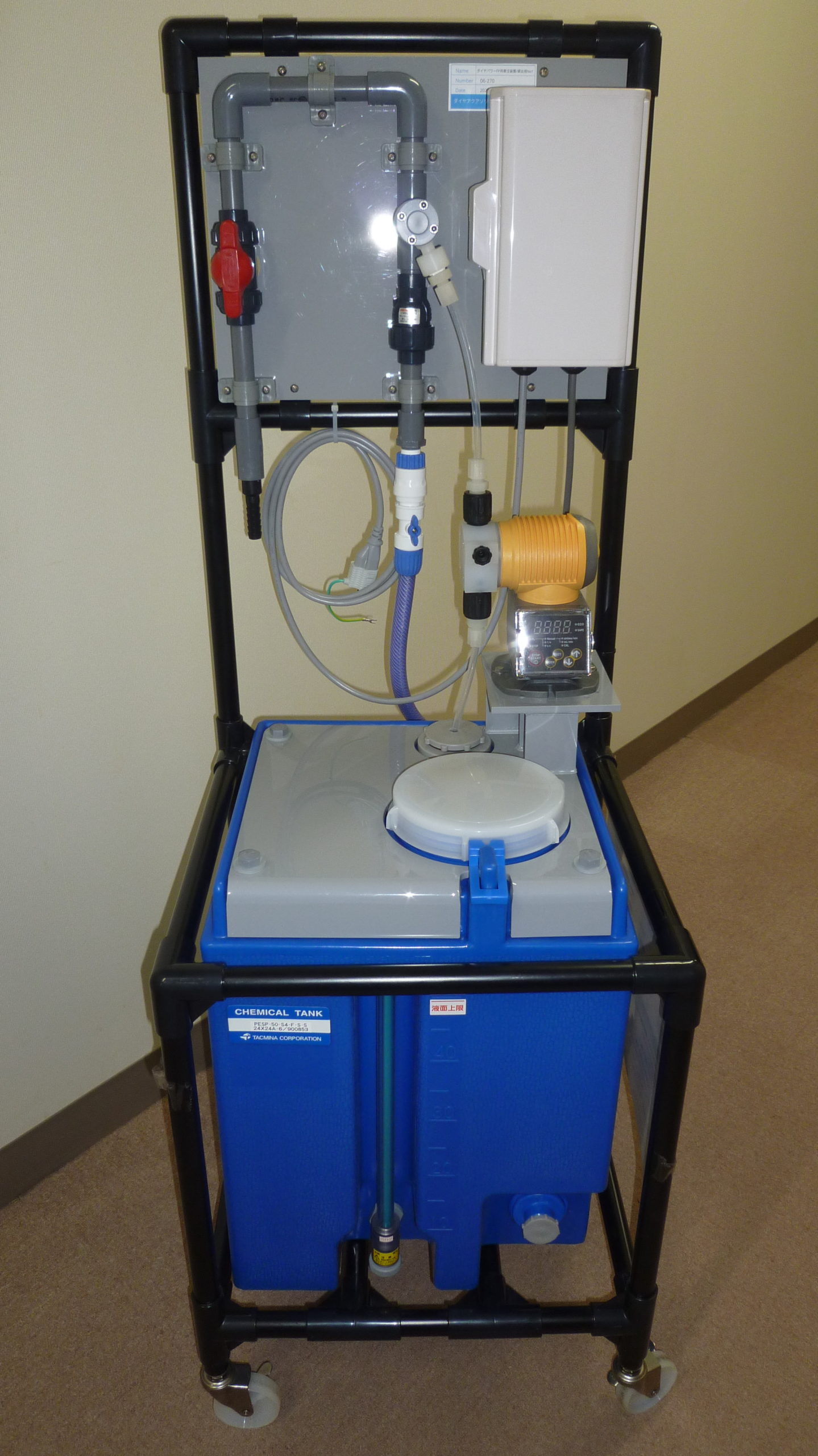 ダイヤパワー®FP専用薬注装置 ダイヤフィーダーFP-50